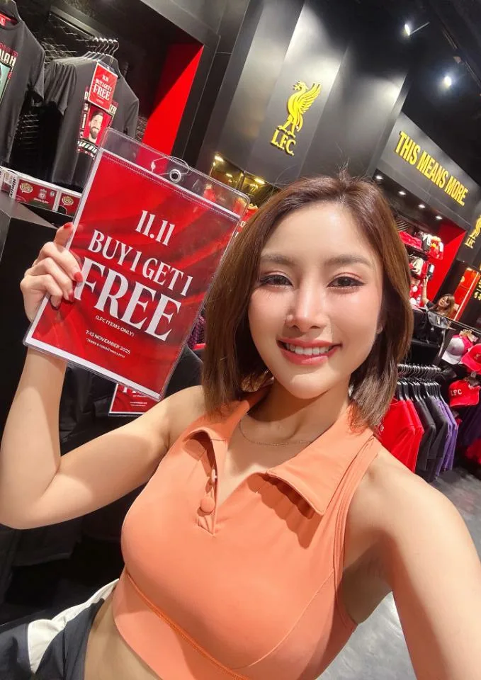 แยมโรลลิ่งวิ่งไปดูบอล